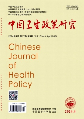 动漫色情片