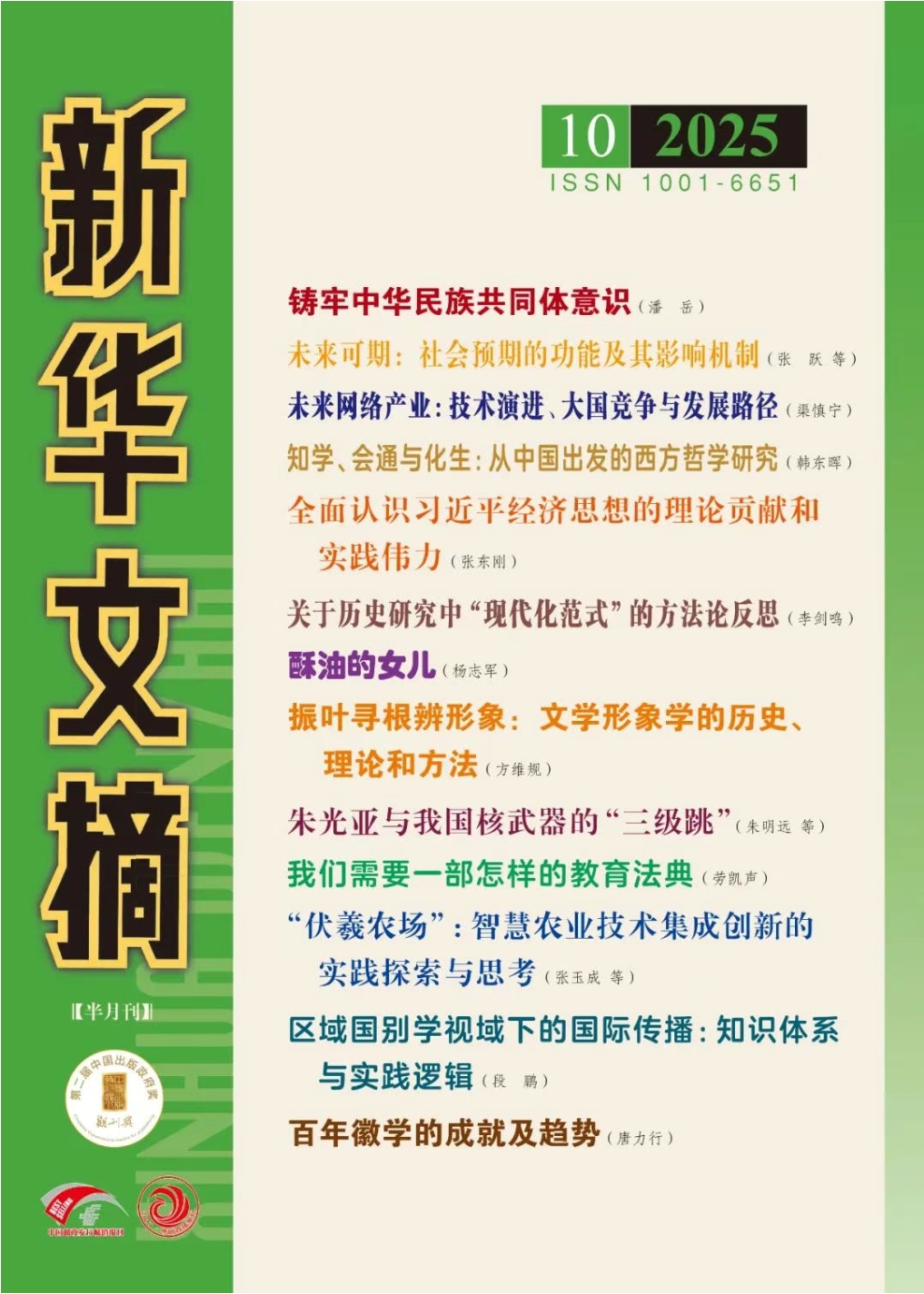 动漫色情片